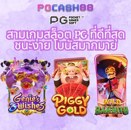 zบ้านผลบอล